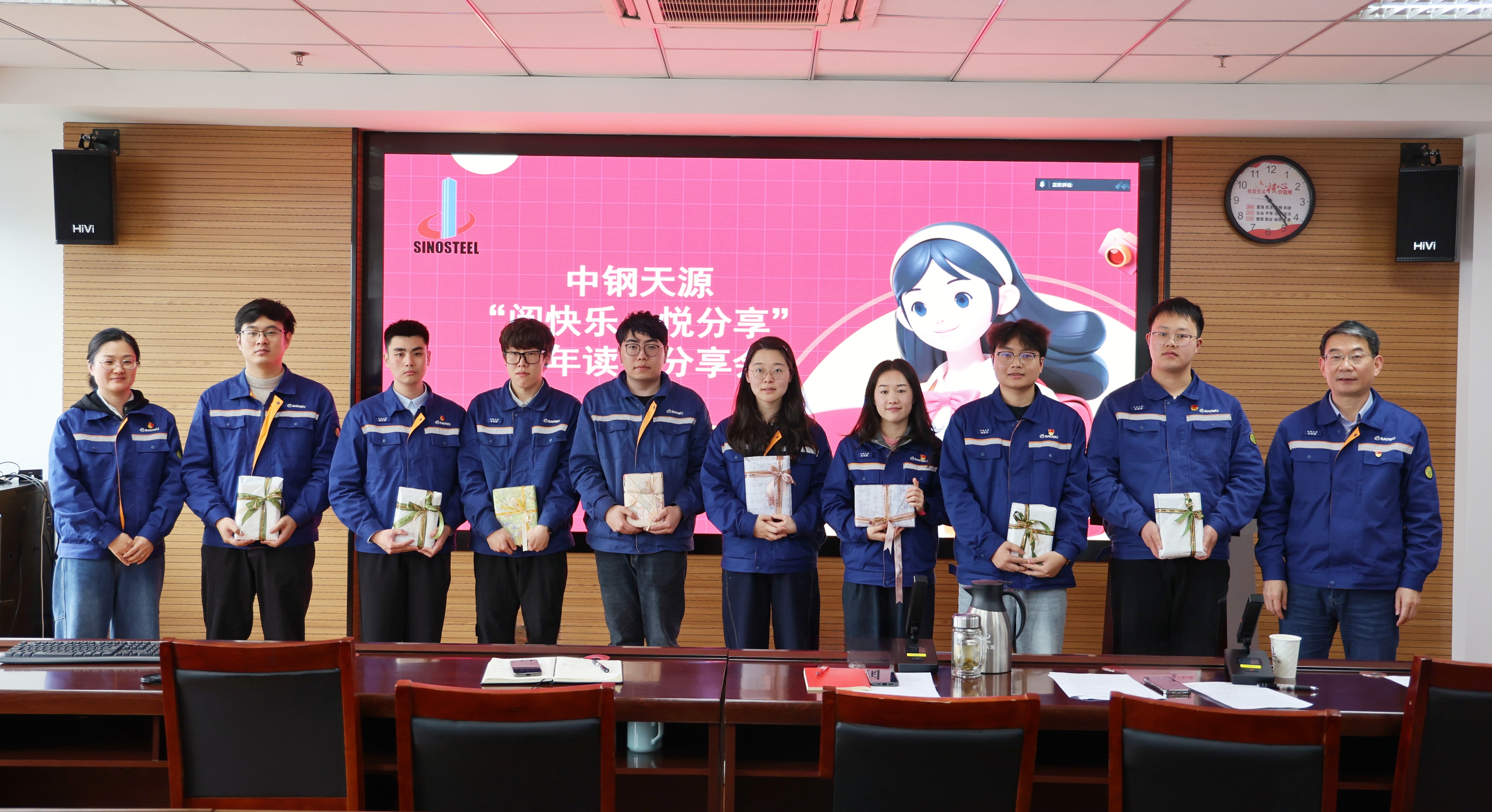 以書為友潤初心 以享為媒聚合力 | 中鋼天源成功舉辦“閱快樂·悅分享”青年讀書分享會